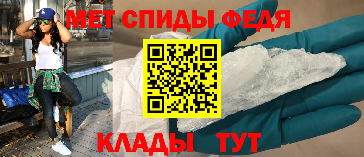 АМФЕТАМИН Premium Мелеуз