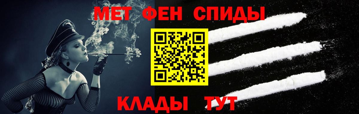 Мелеуз  Amphetamine  Вход с VPN  Amphetamine 98% 