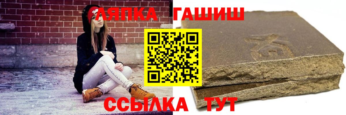 Гашиш гарик Мелеуз