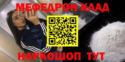 дмт Волжск