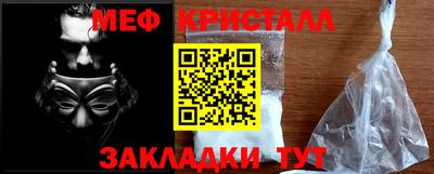 прущие грибы Волжский