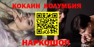 мефедрон VHQ Волгодонск