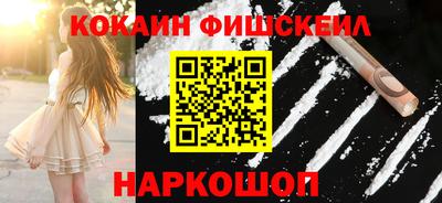 прущие грибы Волжский