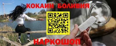 мефедрон VHQ Волгодонск