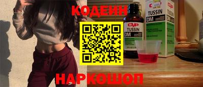 мефедрон VHQ Волгодонск
