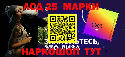 прущие грибы Волжский