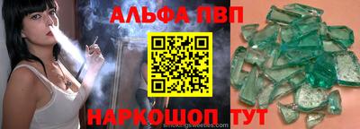 прущие грибы Волжский