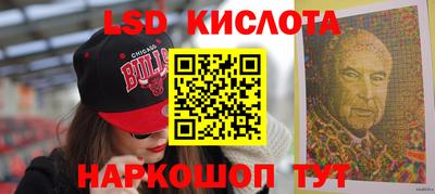прущие грибы Волжский