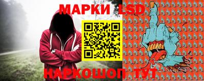 дмт Волжск