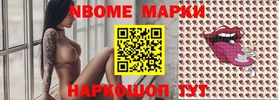 дмт Волжск