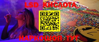 прущие грибы Волжский