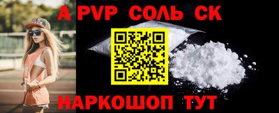 мефедрон VHQ Волгодонск