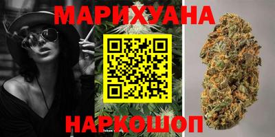 мефедрон VHQ Волгодонск