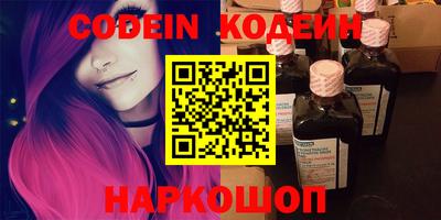 дмт Волжск