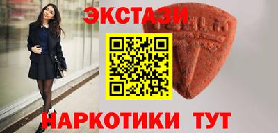 дмт Волжск