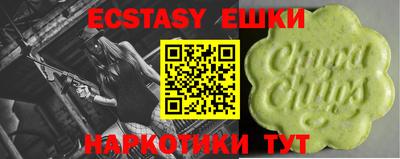 прущие грибы Волжский