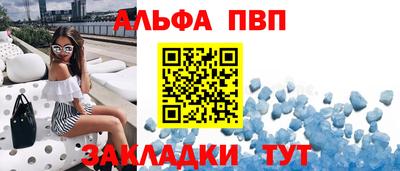 дмт Волжск