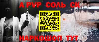 мефедрон VHQ Волгодонск