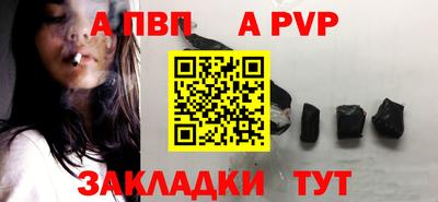 прущие грибы Волжский