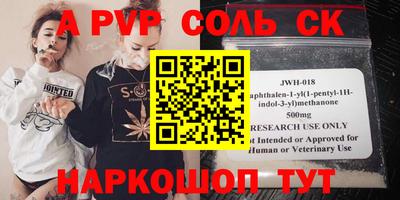 мет Лениногорск