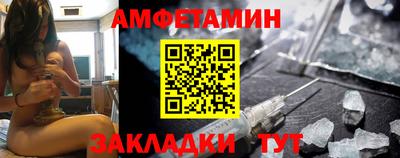 мефедрон VHQ Волгодонск