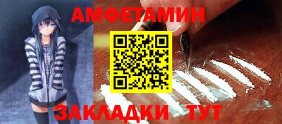 дмт Волжск