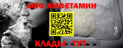 мефедрон VHQ Волгодонск