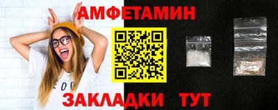 дмт Волжск