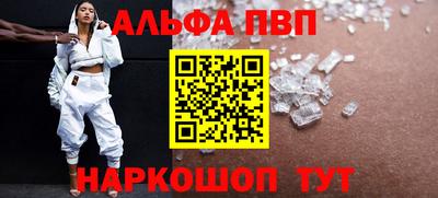 прущие грибы Волжский