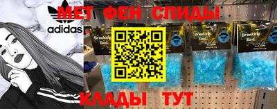 прущие грибы Волжский