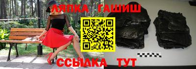 прущие грибы Волжский