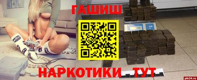 мефедрон VHQ Волгодонск
