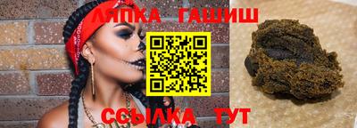 герыч Ленинск-Кузнецкий