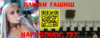 мефедрон VHQ Волгодонск