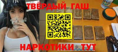 мефедрон VHQ Волгодонск