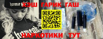 прущие грибы Волжский