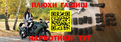 мефедрон VHQ Волгодонск