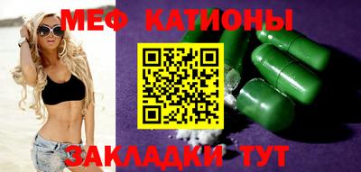 прущие грибы Волжский