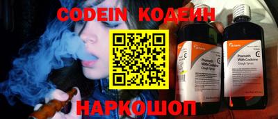 прущие грибы Волжский
