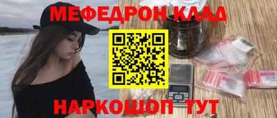 дмт Волжск