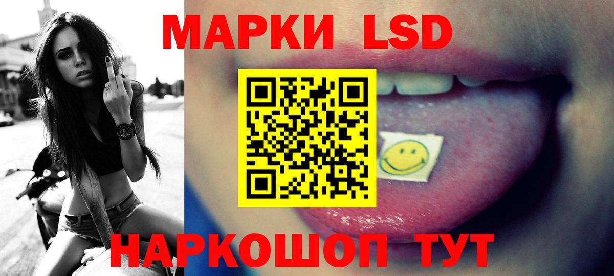 LSD-25 экстази ecstasy  Вход с VPN  Мелеуз  LSD-25 экстази кислота 