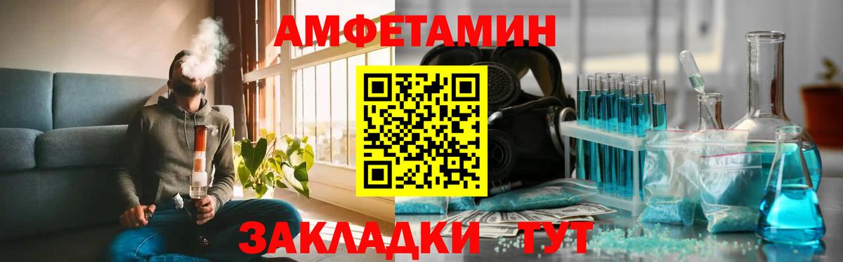Первитин винт  Первитин винт  Метамфетамин  Вход с VPN  Мелеуз 