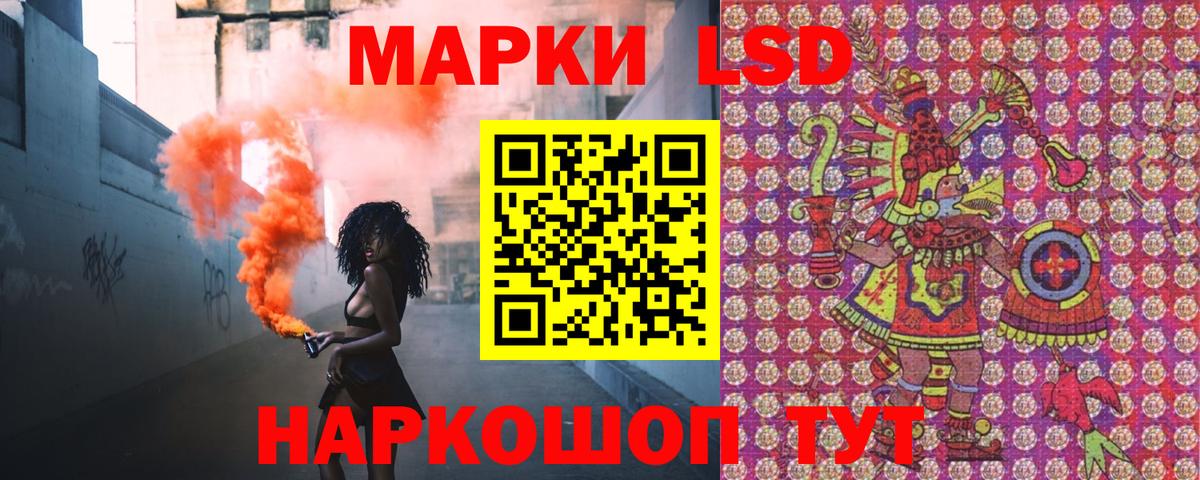 Марки NBOMe 1500мкг Мелеуз