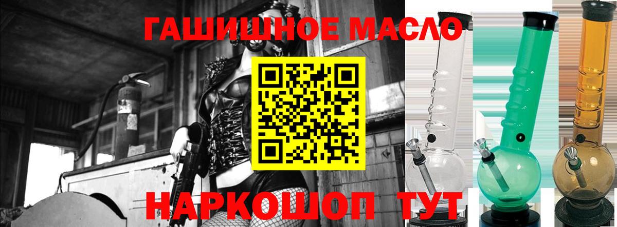 Дистиллят ТГК вейп с тгк Мелеуз