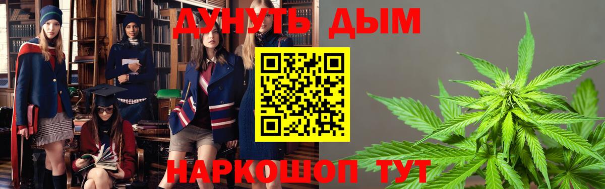 Каннабис AK-47  Шишки марихуана SATIVA & INDICA  Вход с VPN  Канабис план  Мелеуз 
