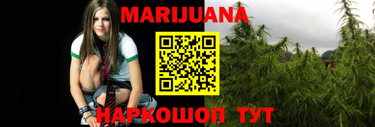 Конопля MAZAR Мелеуз